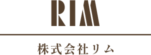株式会社リム